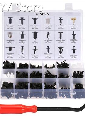 Car Retainer Clips & Plastic Fasteners Kit Auto Fastener