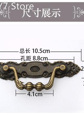 Antique Pull Handles for Drawer Cabinet Door Wooden Chest Bo