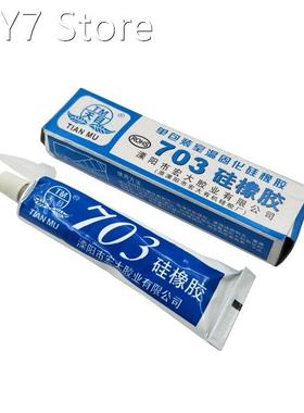 45g 703 Glue Insulation Waterproof Sealing Electronic Pottin