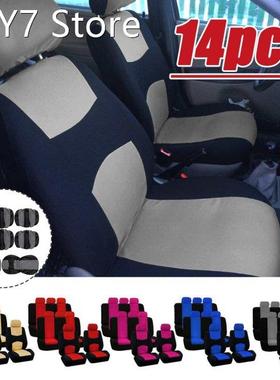 14pcs For 8 Seat Car Automobile Car Seat Cover Protector Sof