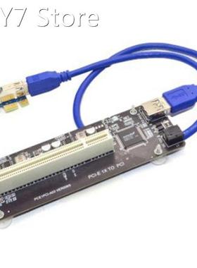PCIE PCI-E PCI Express X1 to PCI Riser Card Bus Card High Ef