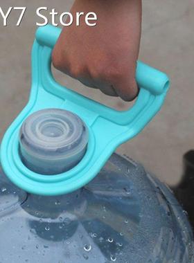Water Handle Pail Carry Bottled Pumping Device Plastic 1PC W