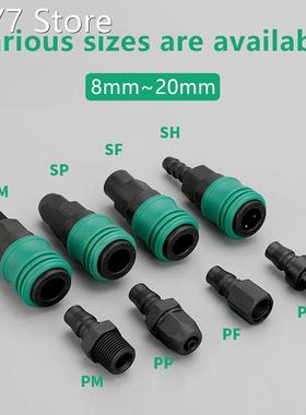 1PC NEW PVC C-Type Pneumatic fittings Air Compressor Hose Q