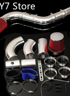 1Set 3 Inch Universal Car Five Part Racing Direct Air Filter