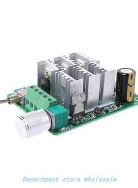 BLDC Three-Phase Sensorless Brushless Motor Speed Controller
