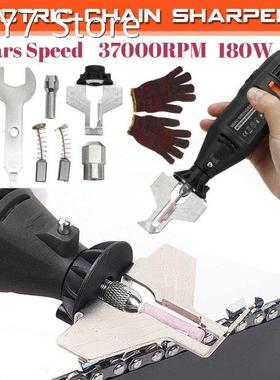 180W 37000rpm Chainsaw Sharpening Kit Electric Grinder Sharp