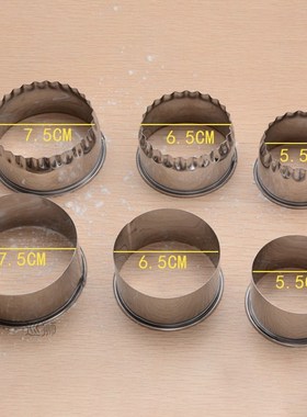 3Pcs Cookie Pastry Maker Portable DIY Dumplings Cutter Stain