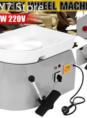 350W 25cm Brushless Electric Pottery Wheel Machine DIY Stude