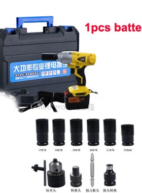 Electric Impact Wrench Powerful Wrench Scaffolding Lithium E
