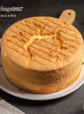 Baizuan round cake demoulding pad 6 