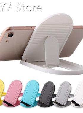 6 Colors Adjustable Plastic Mobile Phone Folding Storage Des