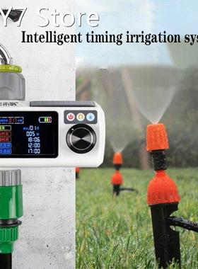 Garden atomization sprinkler irrigation controller with sola