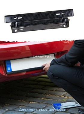 Car Modification Parts American Carbon Fiber Pattern License