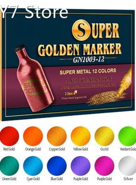 Multifunctional Acrylic Paint Pen No Fade Paint Marker for D