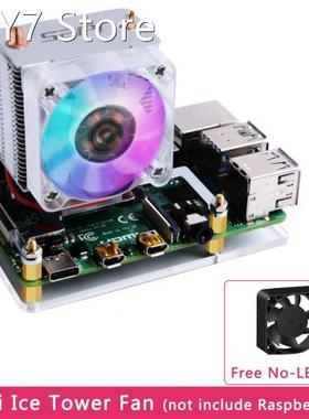 52Pi Original Ice Cooling Tower Fan for Raspberry Pi 4 Model