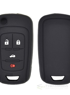 Silicone Car Remote Key Fob Cover Case For Chevrolet Cruze M