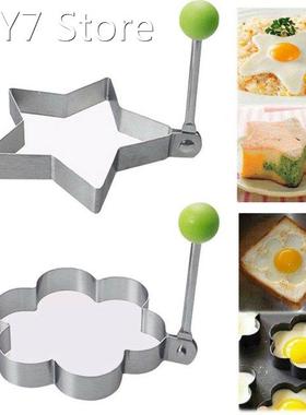 4 Style Fried Egg Mold Stainless Steel Pancake Mould Omelett