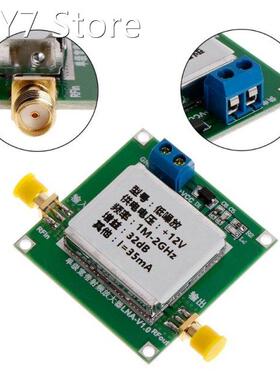0.01-2000MHz 2Ghz 32dB LNA RF Broadband Low Noise Amplifier