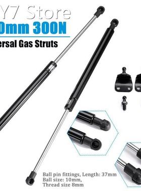 2X Universal 400mm 300N Car Struts Front Cover Bonnet Hood R