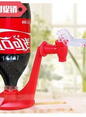 coke dispenser party drinking soda dispense gadget fridge fi