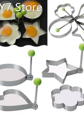 5 Shapes Fried Egg Mold Stainless Steel Fried Egg Pancake Om
