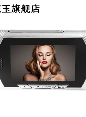 4.3 Inch Zinc Screen with No Disturb Function Movement Detec