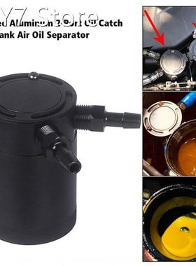 Baffled Aluminum 2-Port Oil Catch Can Tank Air Oil Separator