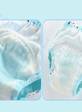 Cute Baby Diapers Child Nappies Cloth Diaper Infants Nappy