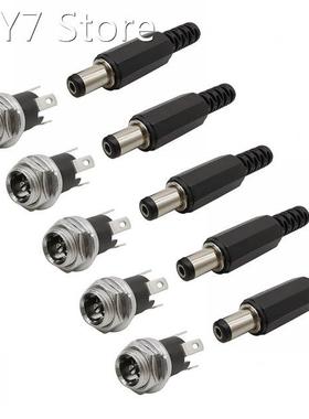 5Pair 5.5 x 2.1 mm DC Power Male Plug + Metal Female Panel M