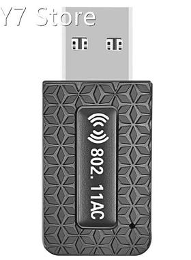 AC1300 USB3.0 WiFi Adapter-2.4G/5G Dual-Band Wireless Networ