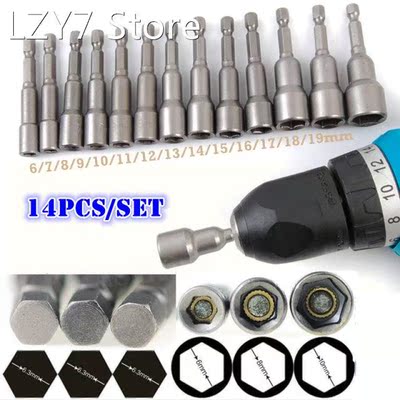 Professional Metric Socket 1/4