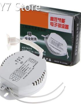 22W-40W AC 220V 50Hz Electronic Ballast For Annular Tubes Ba