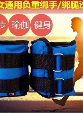Equipment 1 kg sandbag leggings 2 weight 1 kg Sports goods