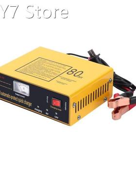 Full Automatic-protect Quick Charger 6V/12V 80AH 140W Automa