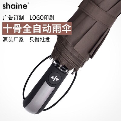 men and women business umbrella black plastic sunscreen um