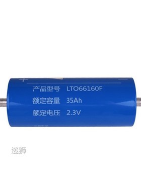 1pc LTO 66160 2.3v 40AH New 20000 Cycles LTO 66160 Lithium T