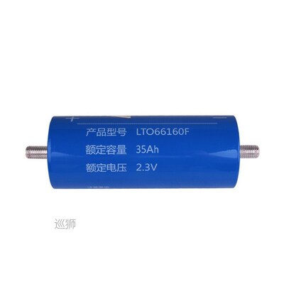 1pc LTO 66160 2.3v 40AH New 20000 Cycles LTO 66160 Lithium T