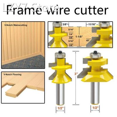 2PC 1/2 Shank V Groove & Matched Tongue Router Bit Set w