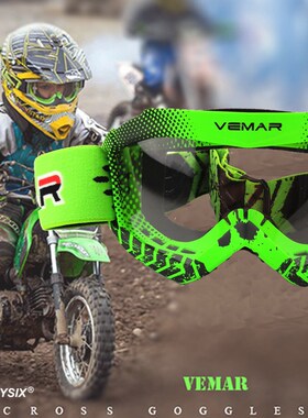 2020 Professional Children Motocross Goggles Kids Motorcycle