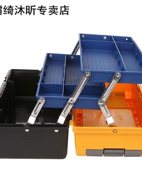 17 Large Plastic Tool Box 3 Layer Storage Hardware Toolbox H