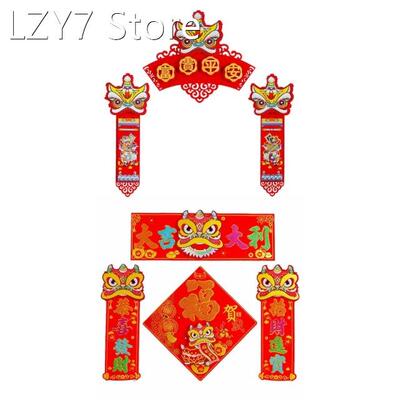 Chinese New Year Traditional Culture Dancing Lion Couplets S