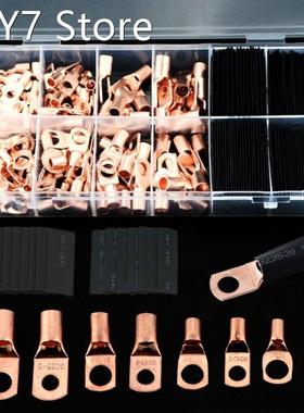 60/240/260CPS Assortment Car Copper Ring Terminal Wire Crimp