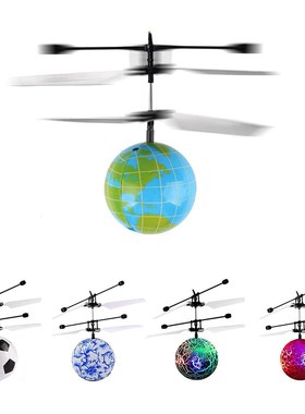 Funny Glowing LED Flying Ball Toy Lighting Obstacle Sensor