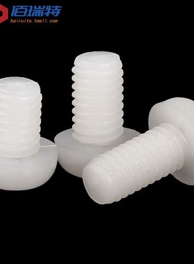 [m2m2.5m3m4m5] cross round head nylon screw plastic screw pa