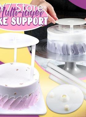 Multi-Layer Cake Support Set Round Dessert Shelf Cake Gasket