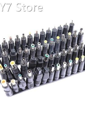 56 Pcs/Set Universal Plug 56Pcs DC Power 5.5X2.1mm DC Head J