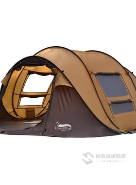 Automatic Pop-up Tent, 3-4 Person Outdoor Instant Setup Tent
