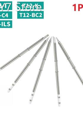 T12 Copper Soldering Iron Tips ILS/K/I/BC2/C4 Lead-Free Wel