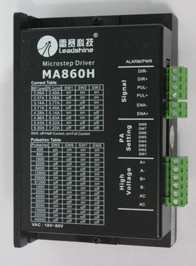 free shipping,Leadshine MA860H CNC Stepper Driver Board Cont