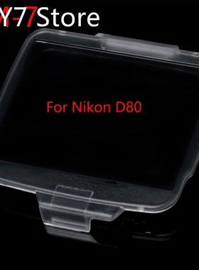 BM-7 Hard Plastic Film LCD Monitor Screen Cover Protector Fo